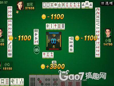 欢乐麻将 欢乐麻将,番数 15 一色四节高 一种花色 4 副依次递增一位数