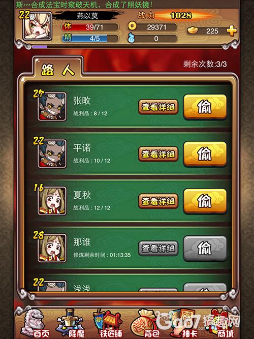 ac4f247e-ad78-4e13-8c9a-ccac73167201.jpg?w=500&h=667