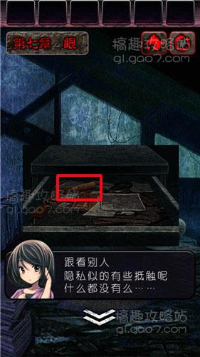 心灵废墟7.3.jpg