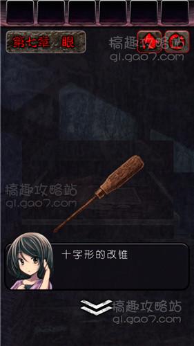 心灵废墟7.4.jpg
