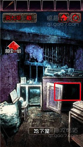 心灵废墟7.6.jpg