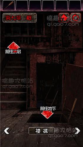 心灵废墟7.5.jpg