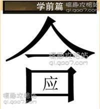 爱海什么成语_成语故事图片(3)