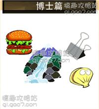成语什么博照_成语故事简笔画(2)