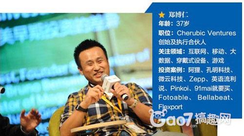 什么是天使投资人视频 a7a5e754-a04a-46e3-b653-8a5908369388.jpg?w=500&h=280