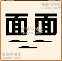 三头像去泰国喽猜成语_泰国女头像